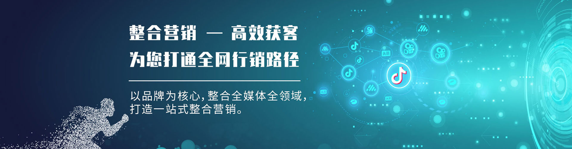 明光sem主管