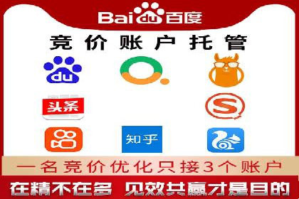 SEM托管代运营案例：精准营销策略
