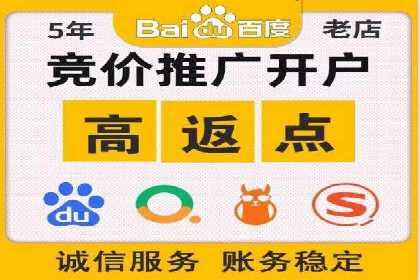 百度竞价推广运营的秘诀：从失败到成功的转变